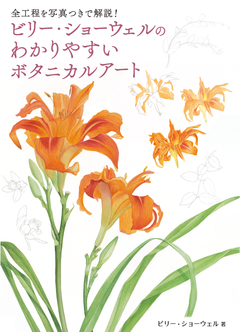 絵画 の花の Jan the Elder Brueghel - Still